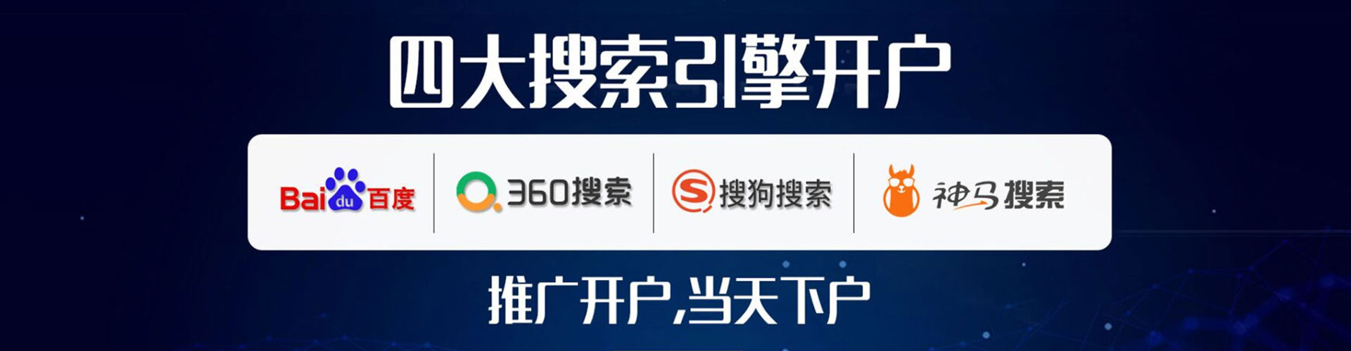 砀山信息流运营